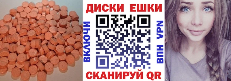 Экстази бентли ОМГ ОМГ как войти Аксай