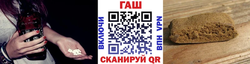 наркотики Аксай ГАШИШ Изолятор