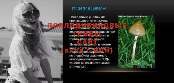 прущий лед Абинск