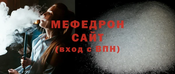 скорость mdpv Абаза