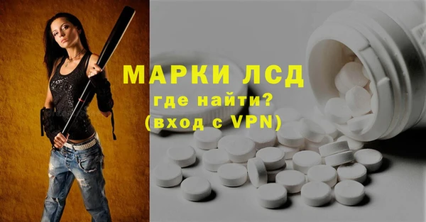 скорость mdpv Абаза