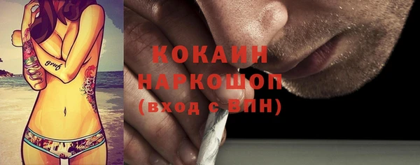 дурь Абдулино