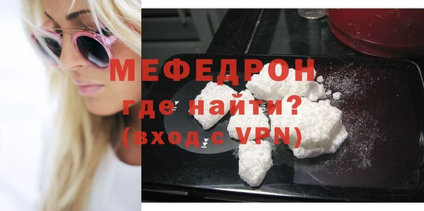 скорость mdpv Абаза