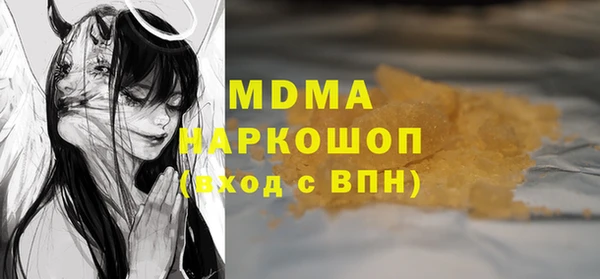 дурь Абдулино