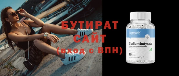 дурь Абдулино