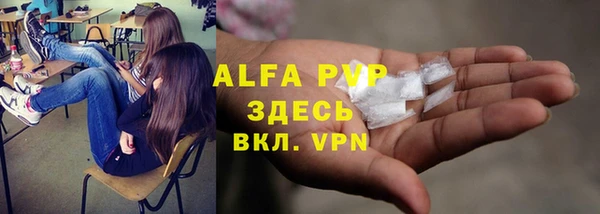 скорость mdpv Абаза