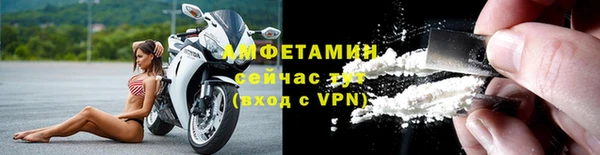 скорость mdpv Абаза