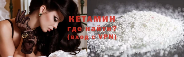 скорость mdpv Абаза