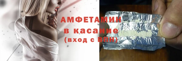 прущий лед Абинск