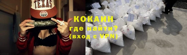 скорость mdpv Абаза