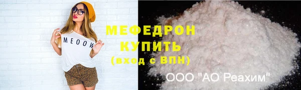 скорость mdpv Абаза