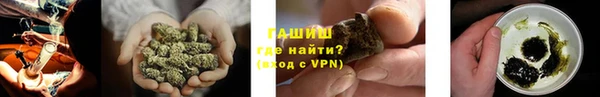 скорость mdpv Абаза