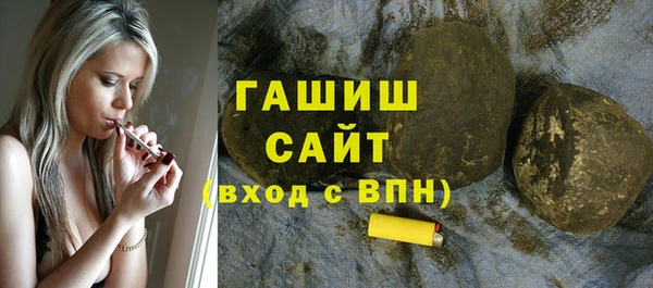 дурь Абдулино