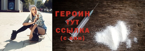 прущий лед Абинск