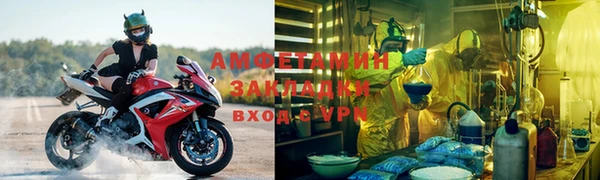 скорость mdpv Абаза