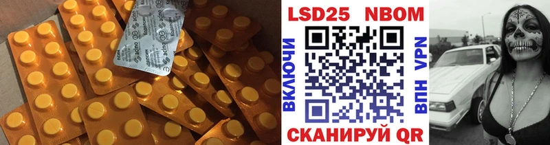 omg tor  Аксай  LSD-25 экстази кислота 