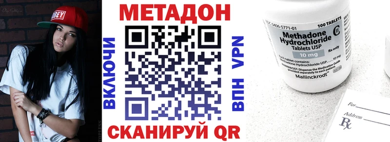 МЕТАДОН кристалл kraken ONION Аксай что такое